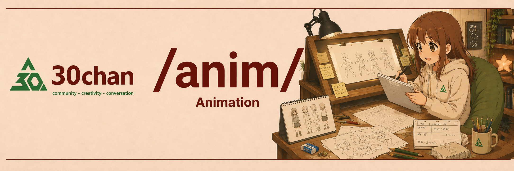/anim/ - Animation